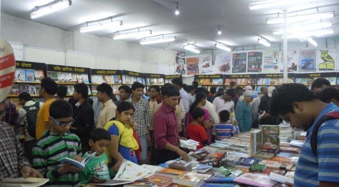 Patna Book Fair 2015