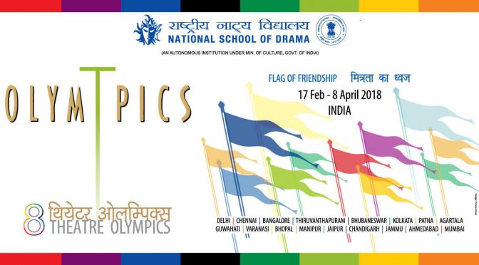 Patna co-hosts 8th Theatre Olympics